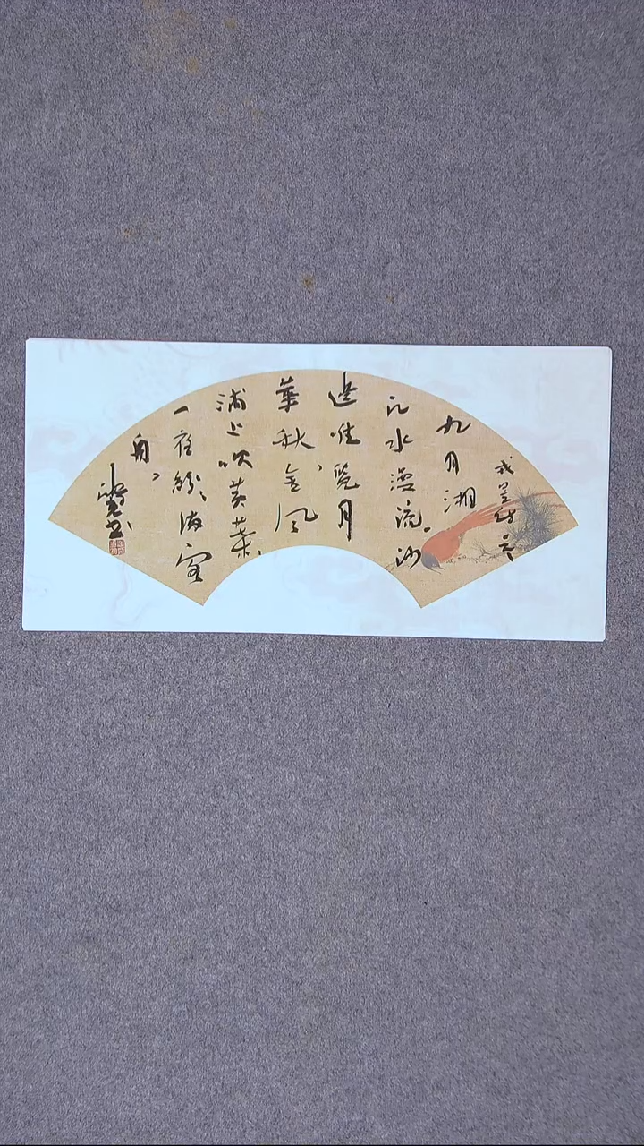 书法郭鸿光 银川 46*23尺寸