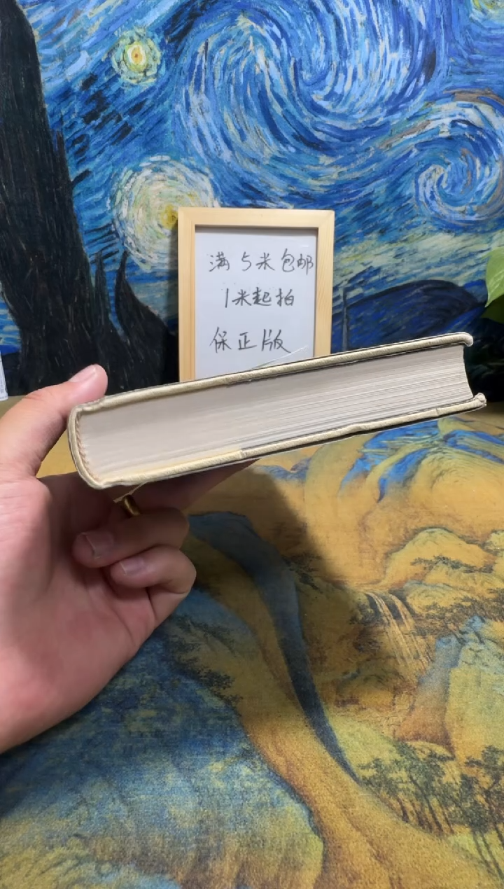 米***罗永威书社下单链接