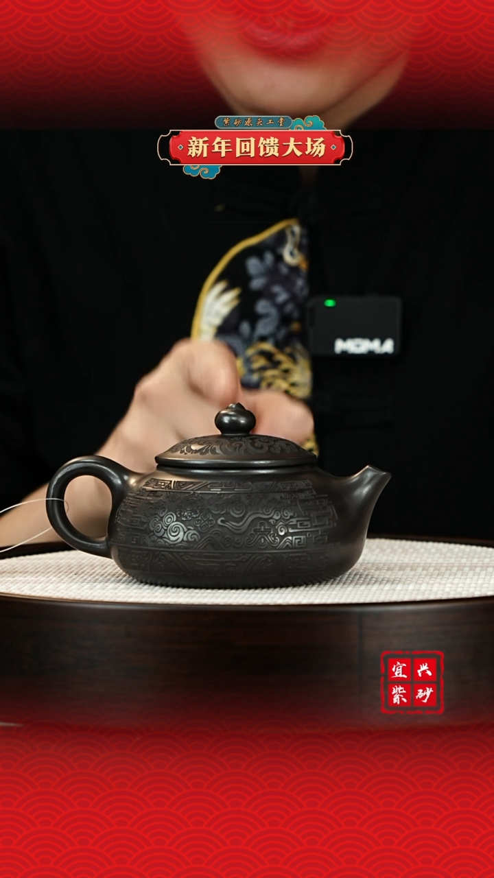 【闪购商品】紫砂茶壶宜兴紫砂壶