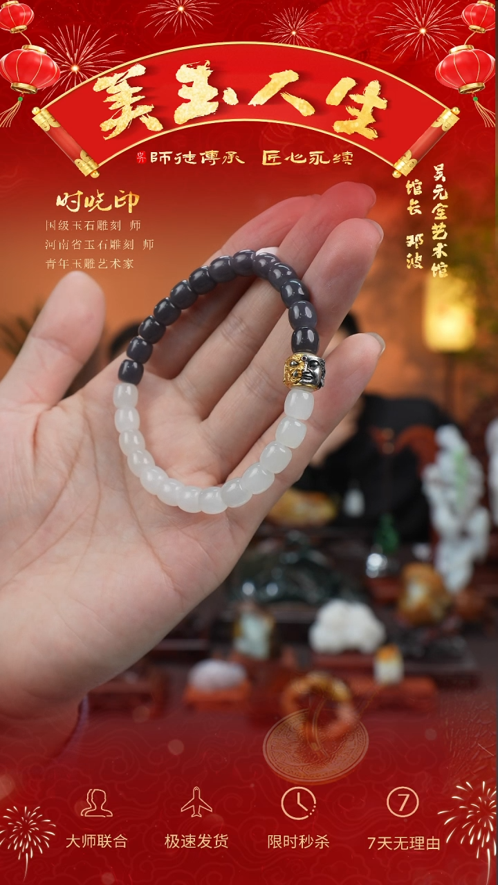 【闪购商品】和田玉挂件未镶嵌半山半水