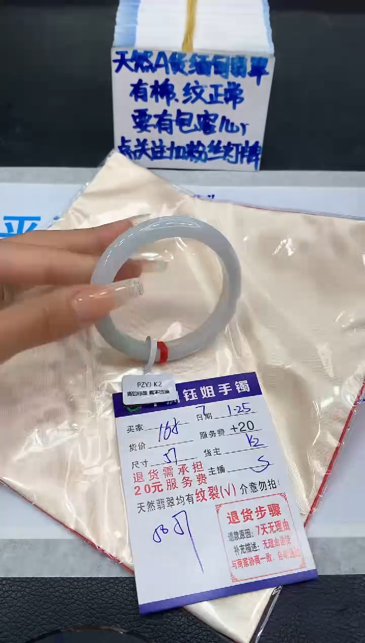 【闪购商品】翡翠手镯未镶嵌11111111111