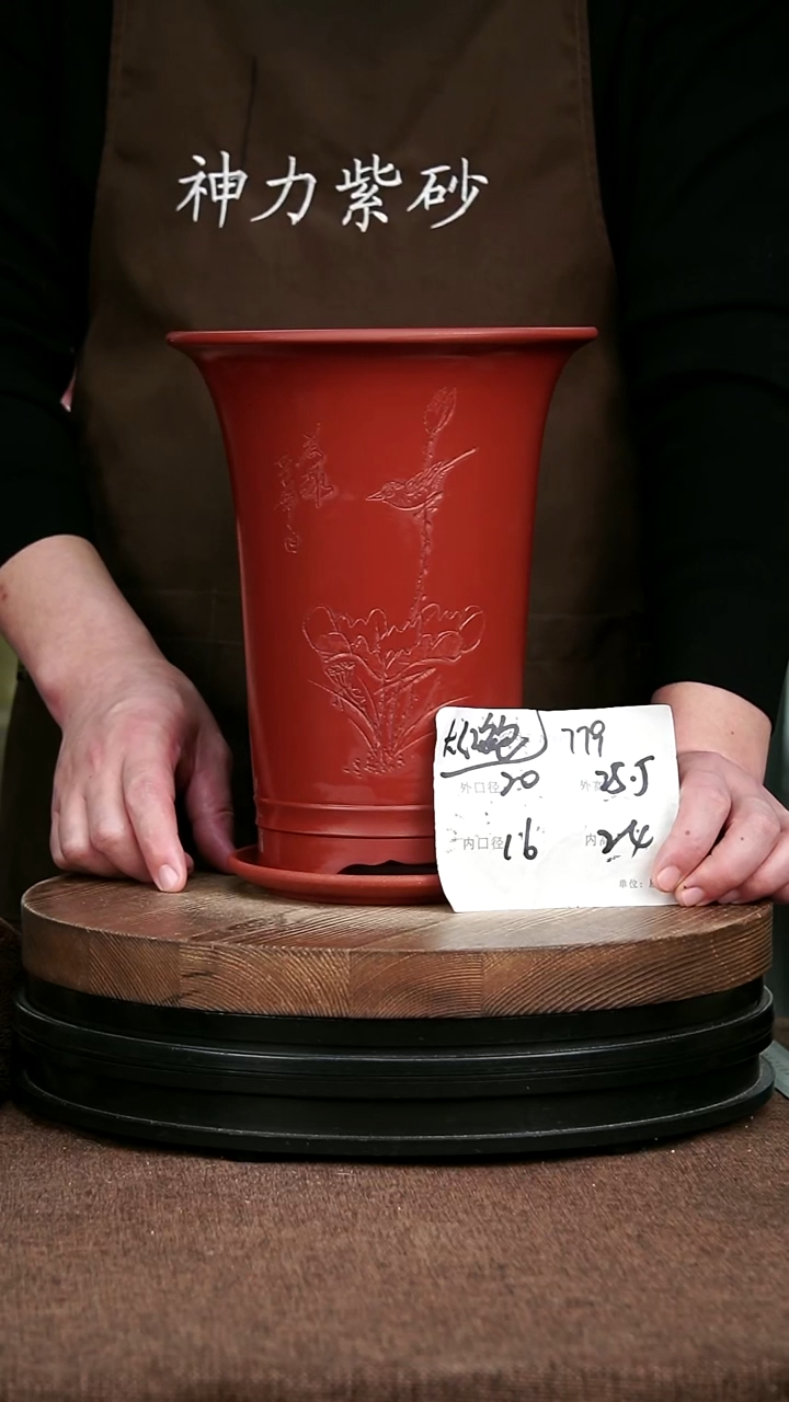 紫砂花盆3*9花卉园艺779+Z