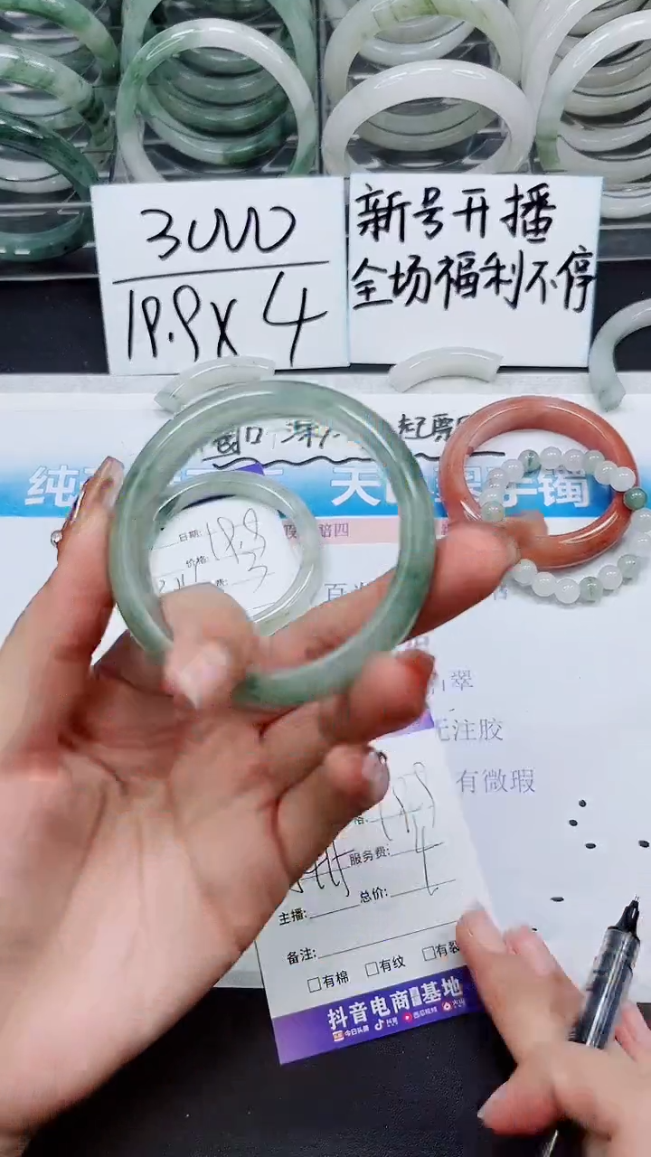 【闪购商品】石英质玉手镯未镶嵌S116-54/55