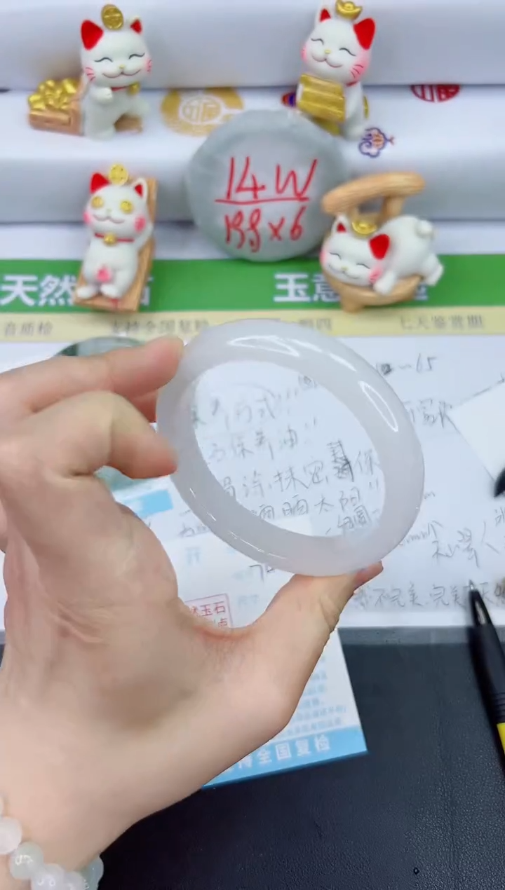 【闪购商品】石英质玉手镯未镶嵌741-64.5