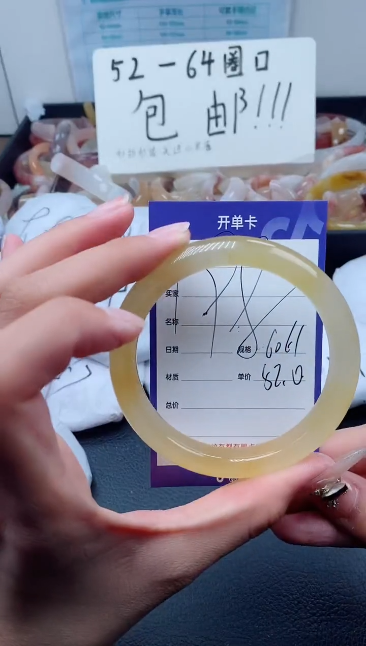 【闪购商品】石英质玉（金丝玉）手镯未镶嵌198-60