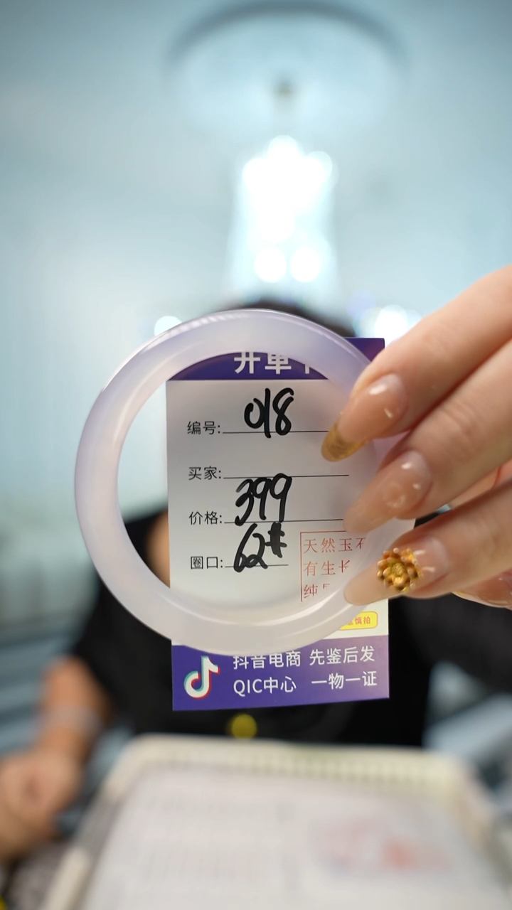 【闪购商品】玛瑙/玉髓手镯未镶嵌018