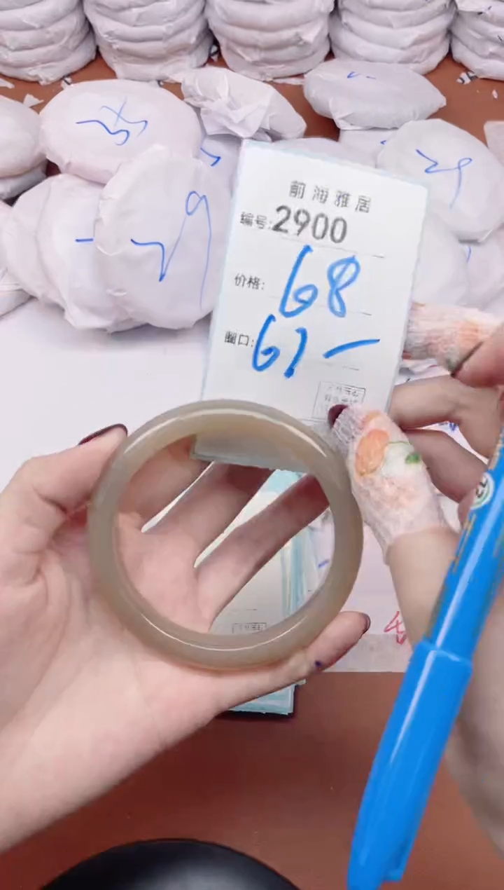 【闪购商品】玛瑙/玉髓手镯未镶嵌2900