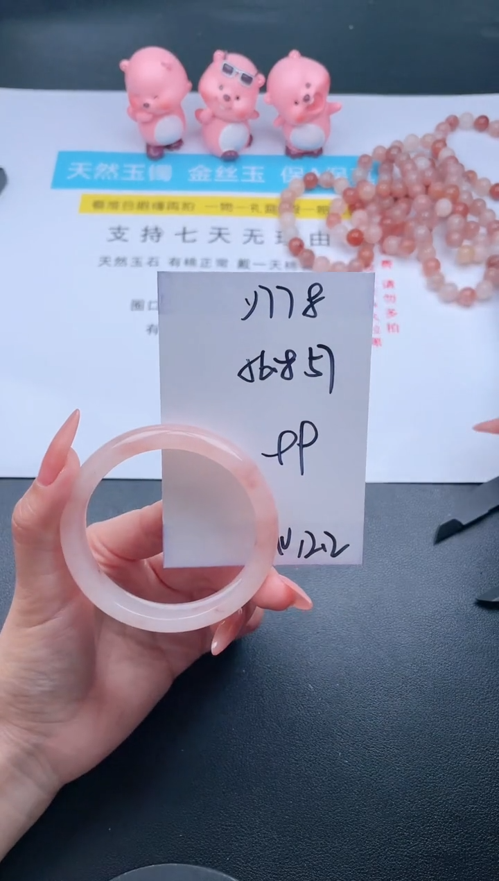 【闪购商品】石英质玉手镯未镶嵌Y778