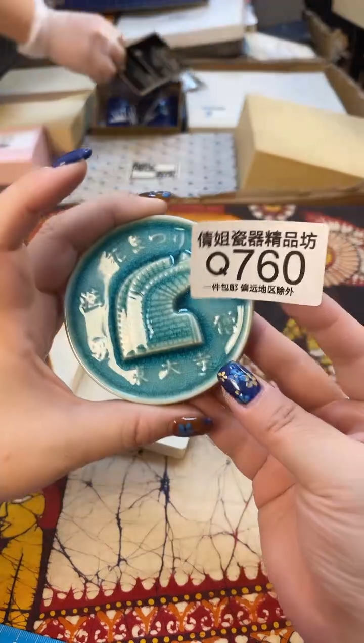 日式倩姐好物精选