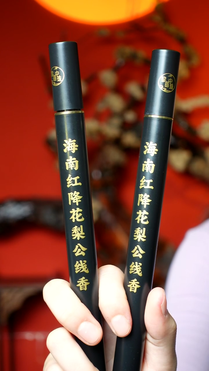 木  本降真香红降花梨公线香 多样性发一