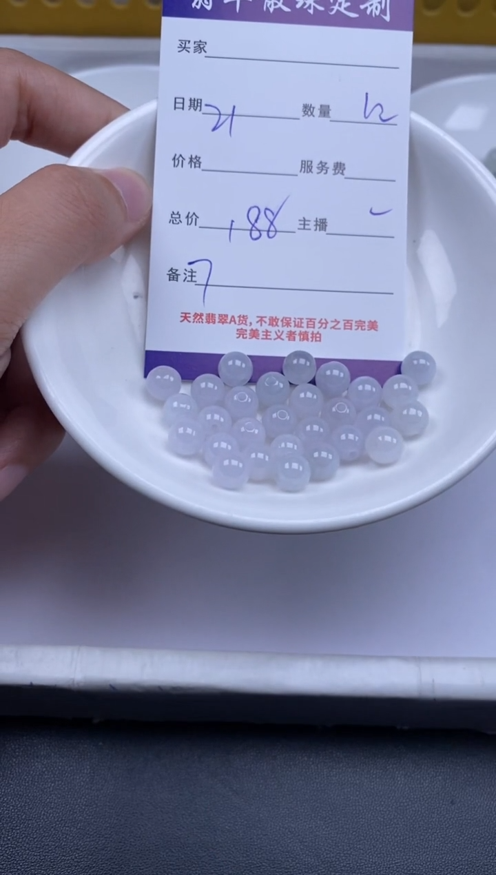 颈饰未镶嵌翡翠贞城散珠批发DIY编制