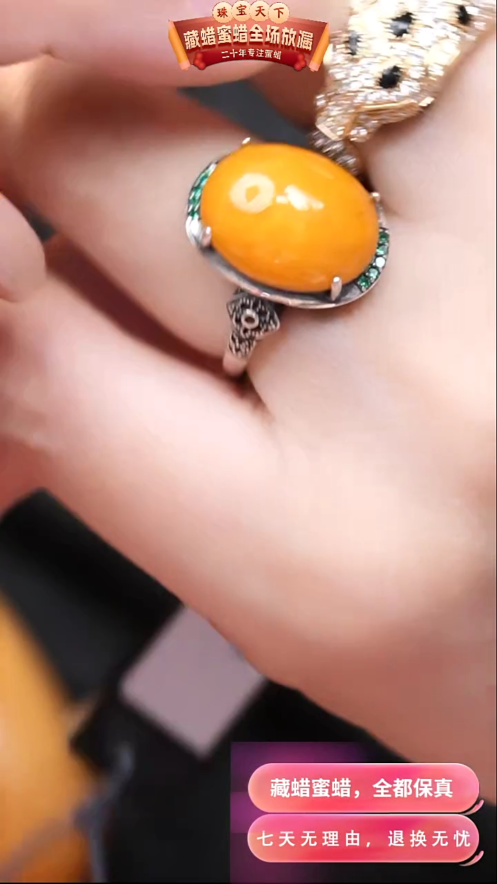 【闪购商品】蜜蜡颈饰银S925镶嵌1377天然蜜蜡琥珀假一罚四