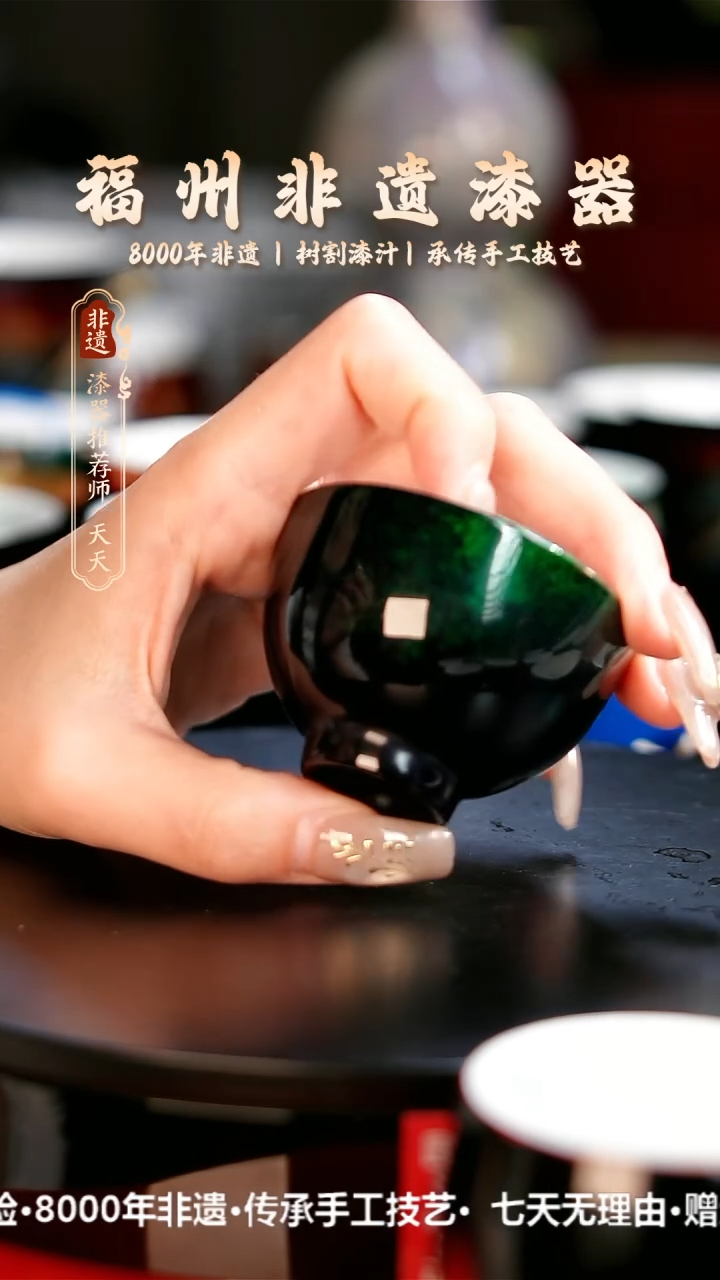 【闪购商品】明初漆器纯手工绿宝砂主人杯