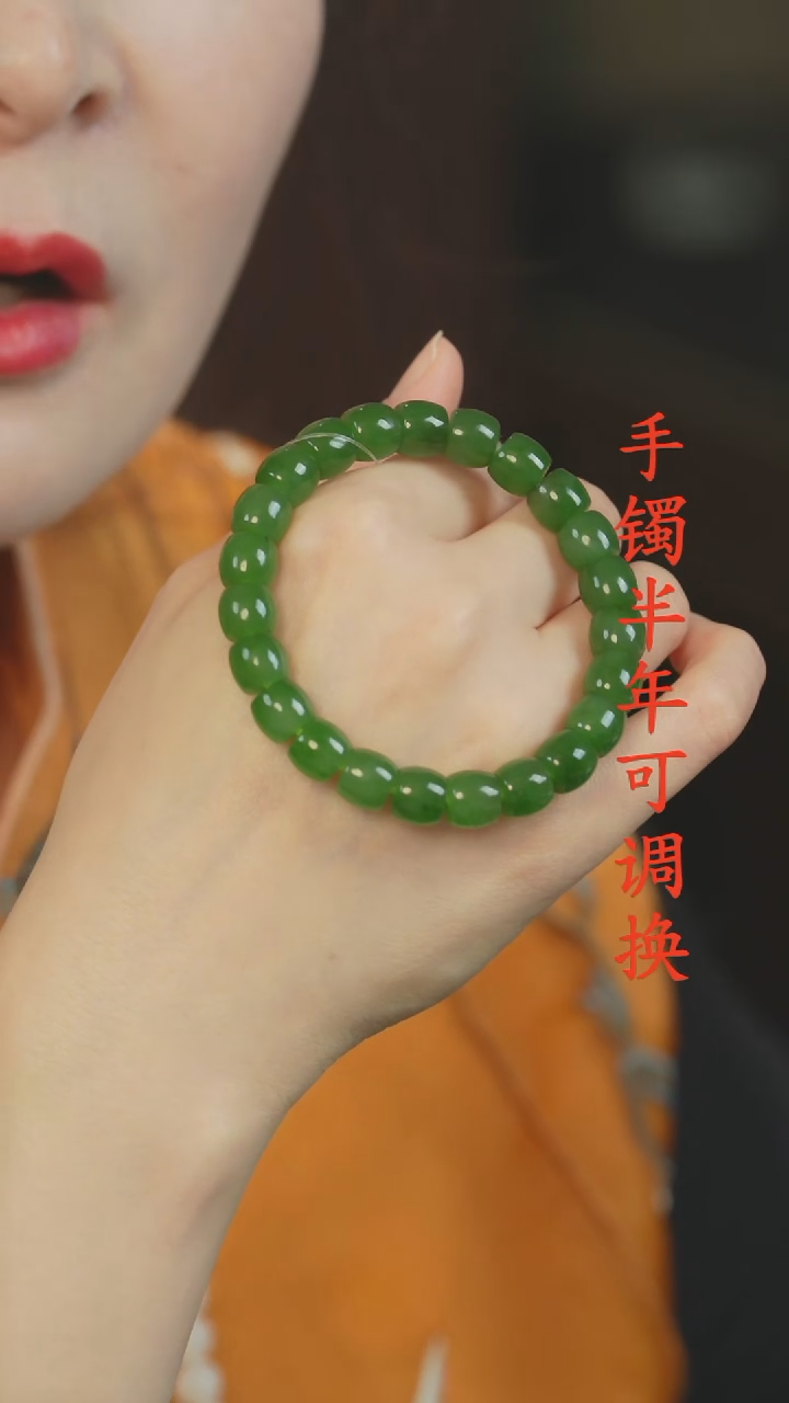 未镶嵌手串和田玉（碧玉）老料8