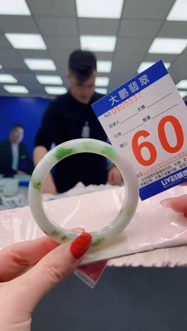 未镶嵌手镯翡翠AAAAAAAAAA