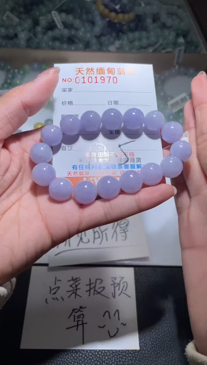 【闪购商品】定制翡翠未镶嵌翡翠手串