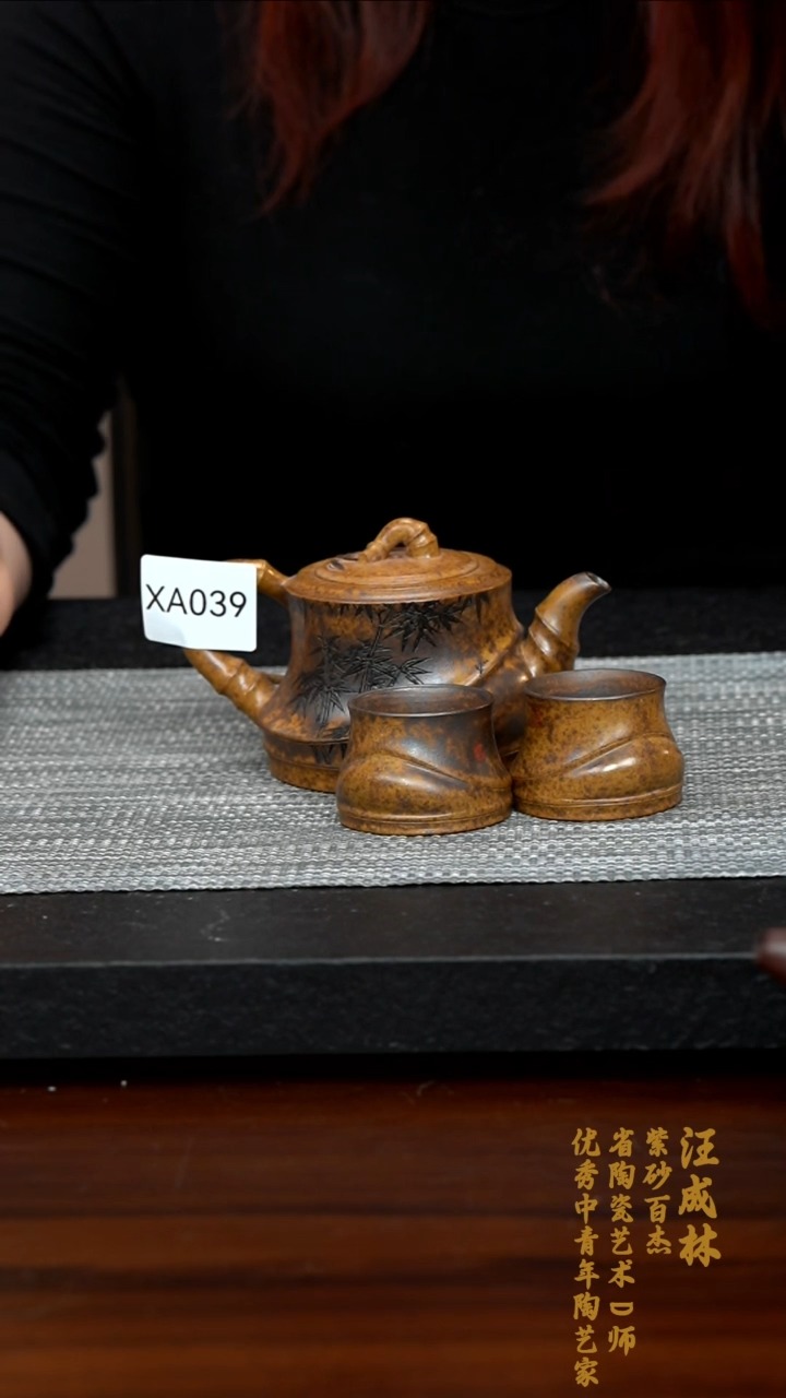 【闪购商品】紫砂茶壶XA039-0217LCW