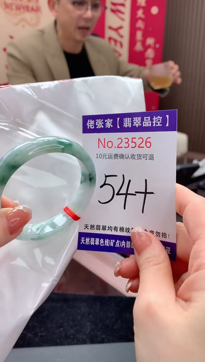 【闪购商品】翡翠手镯未镶嵌天然缅甸A货翡翠