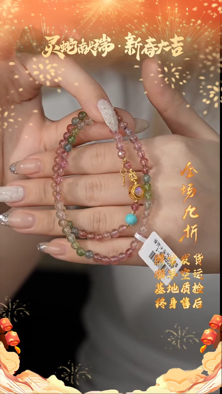 【闪购商品】碧玺双圈18K金镶嵌K24（多样性发一件）4mm+