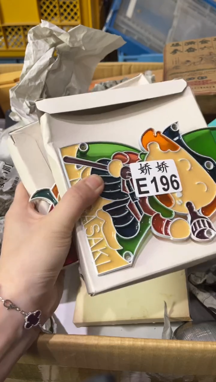 瓷坐***时196坐看云起时 