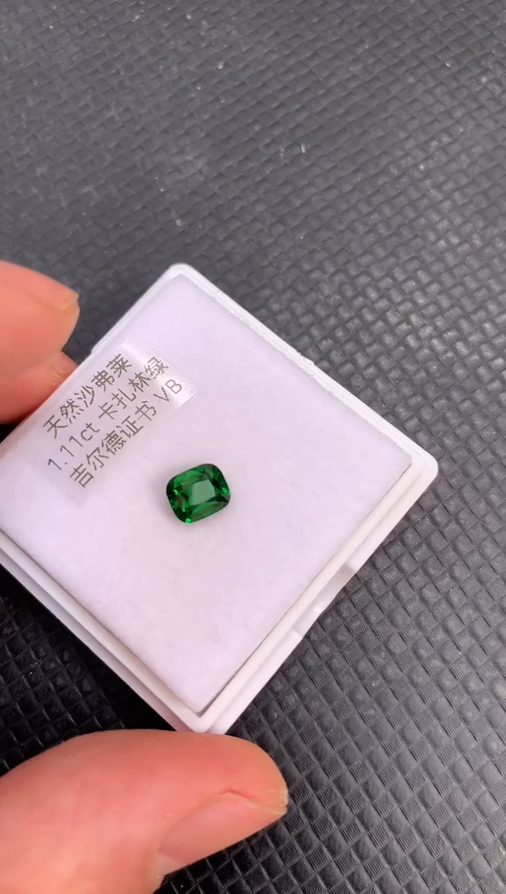 【闪购商品】石榴石（沙弗莱）裸石未镶嵌天然沙弗莱