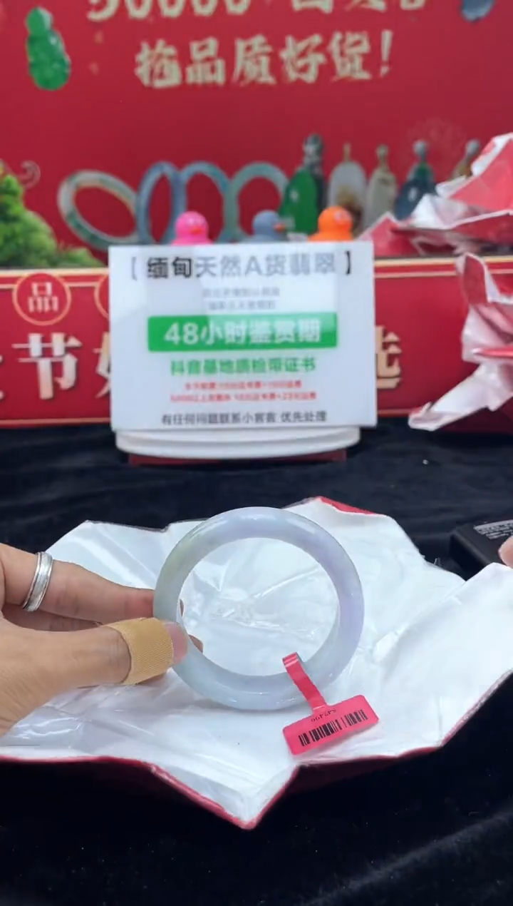 【闪购商品】翡翠手镯未镶嵌手镯3