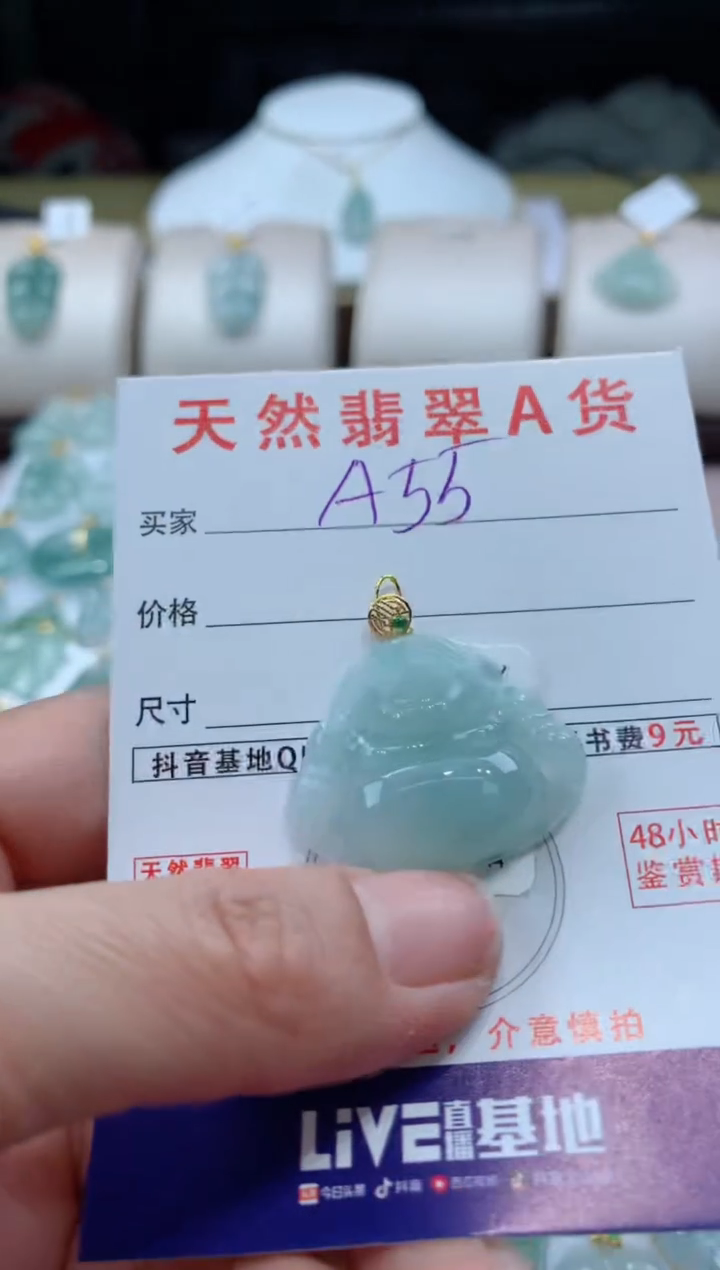 【闪购商品】翡翠颈饰18K金镶嵌天然A货翡翠挂件