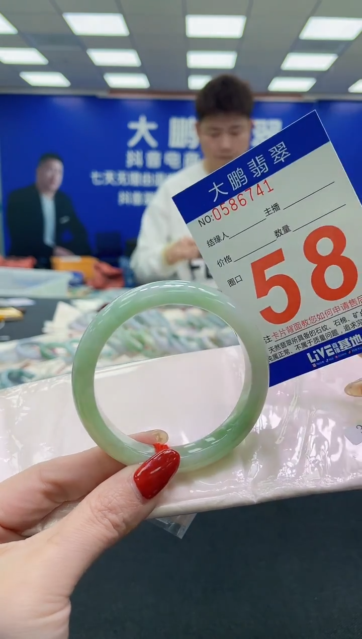 未镶嵌手镯翡翠AAAAAAAAAA