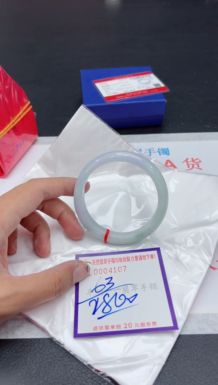翡翠手镯未镶嵌1111111111