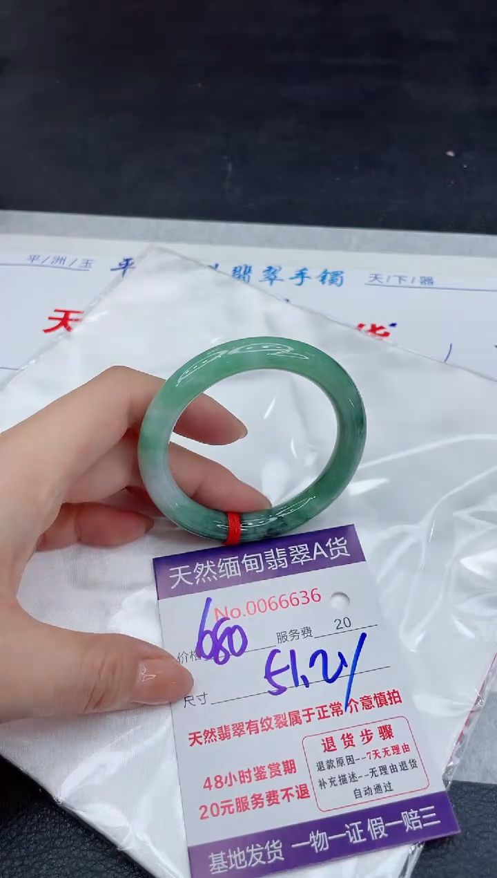 【闪购商品】翡翠手镯未镶嵌11111111