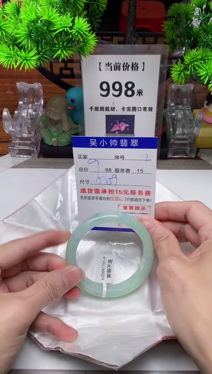 【闪购商品】翡翠手镯未镶嵌2缅甸天然A货翡翠