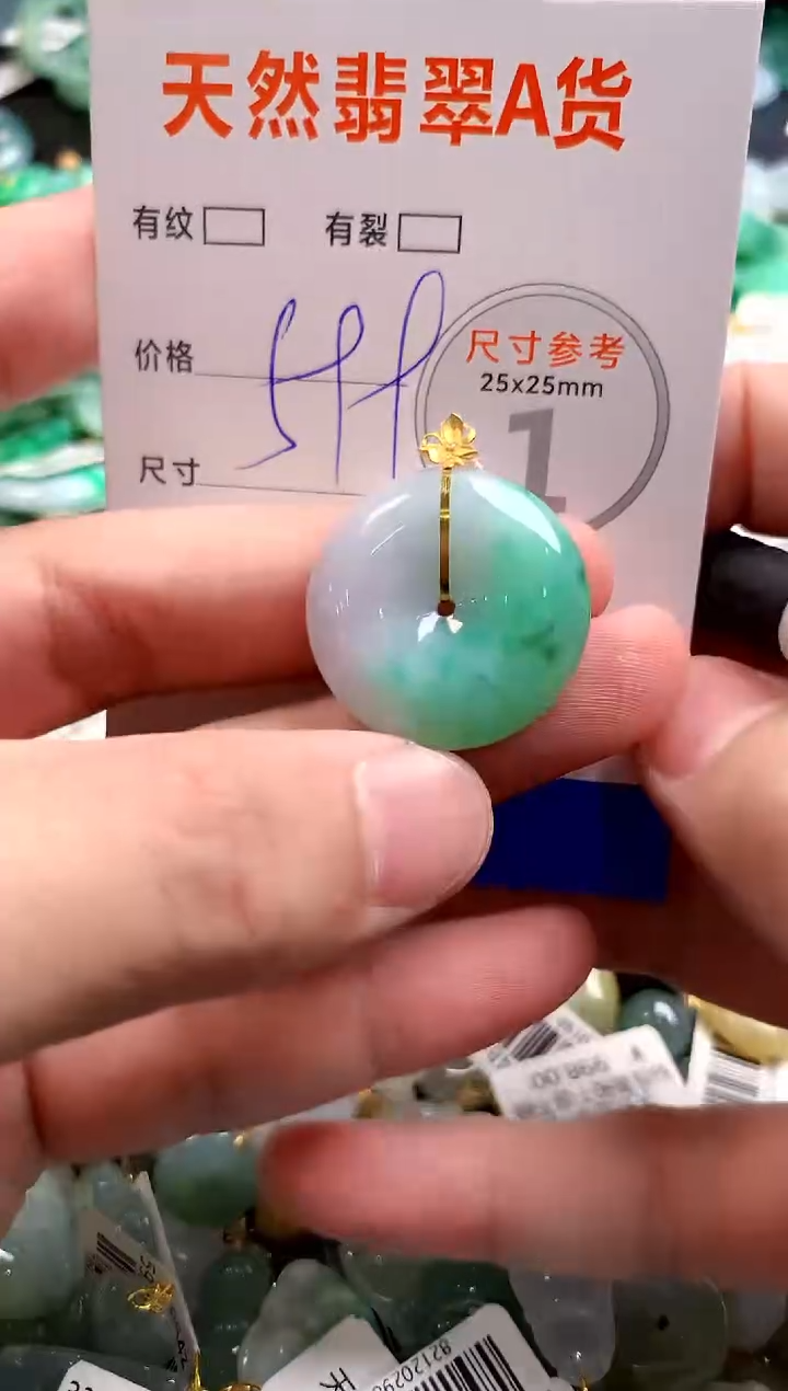 颈饰18K金镶嵌翡翠0500726960