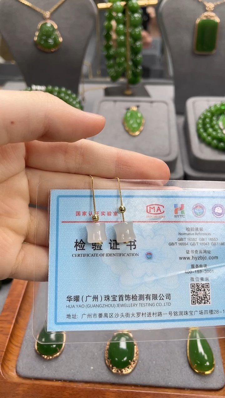 银S925镀金镶嵌和田玉耳饰银S925镀金镶嵌 和田玉 耳饰