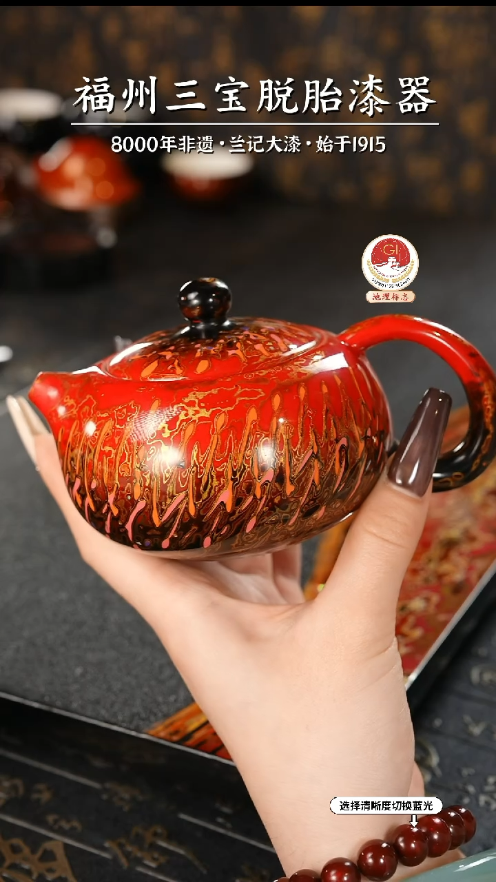 【闪购商品】大漆漆器 渐变红金西施壶