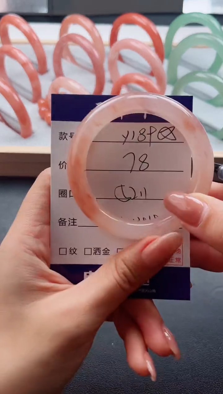 未镶嵌手镯石英质玉Y189-52.1