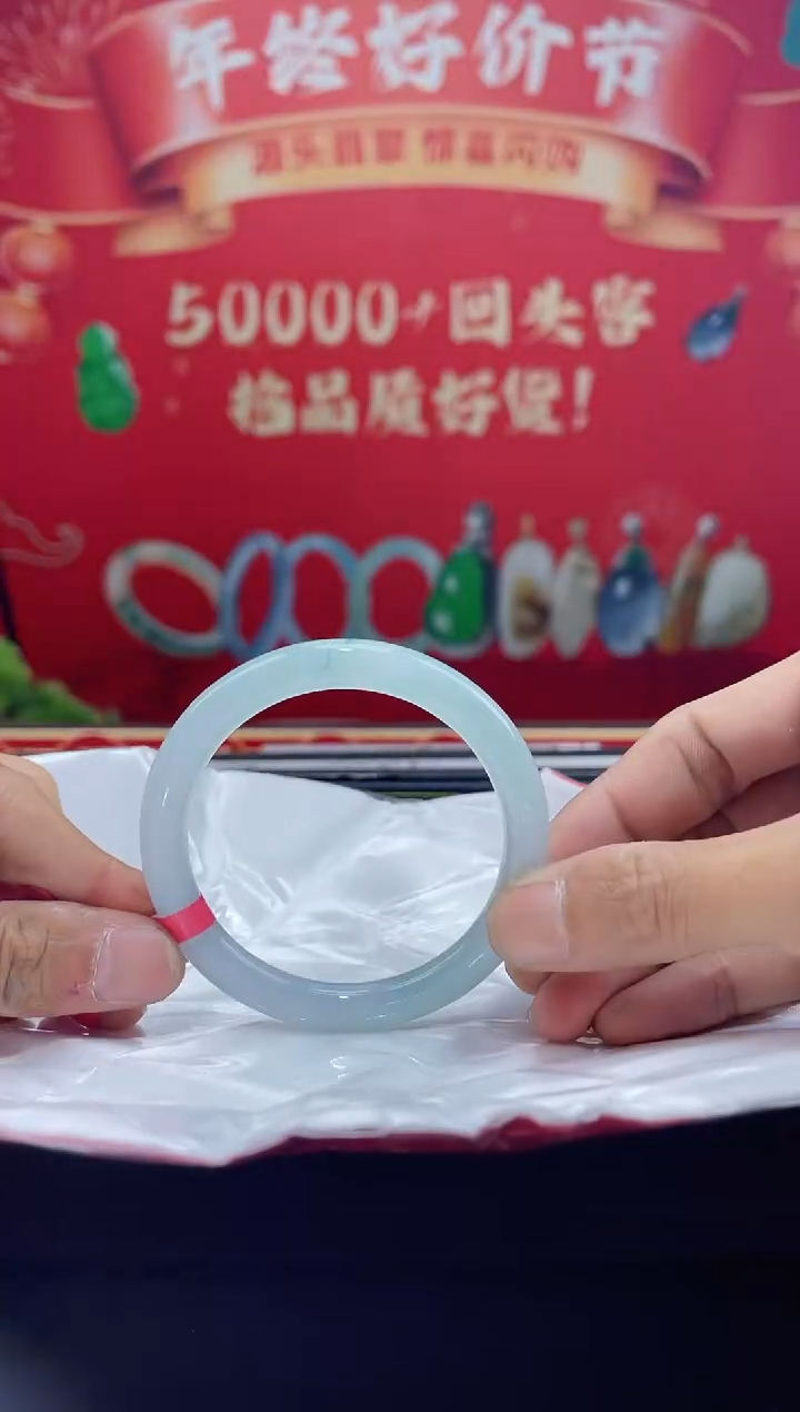 【闪购商品】翡翠手镯未镶嵌手镯7