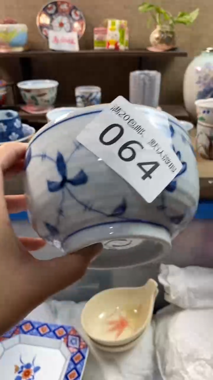 其他陶久***年064满20包邮，感谢支持。