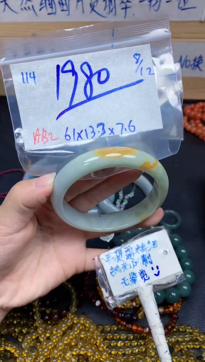 未镶嵌定制翡翠114毛货需精细抛光手镯拍一发一