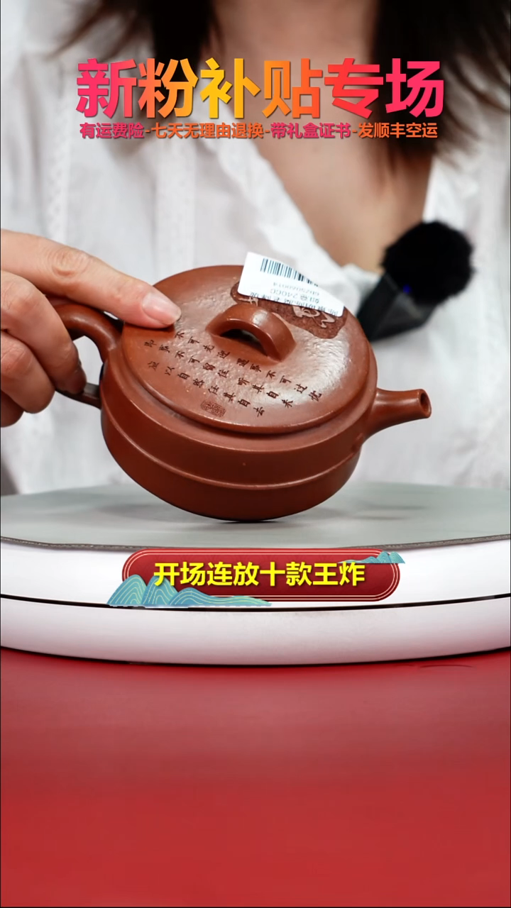 茶壶紫砂陈景明陈腐老降坡如意240CC