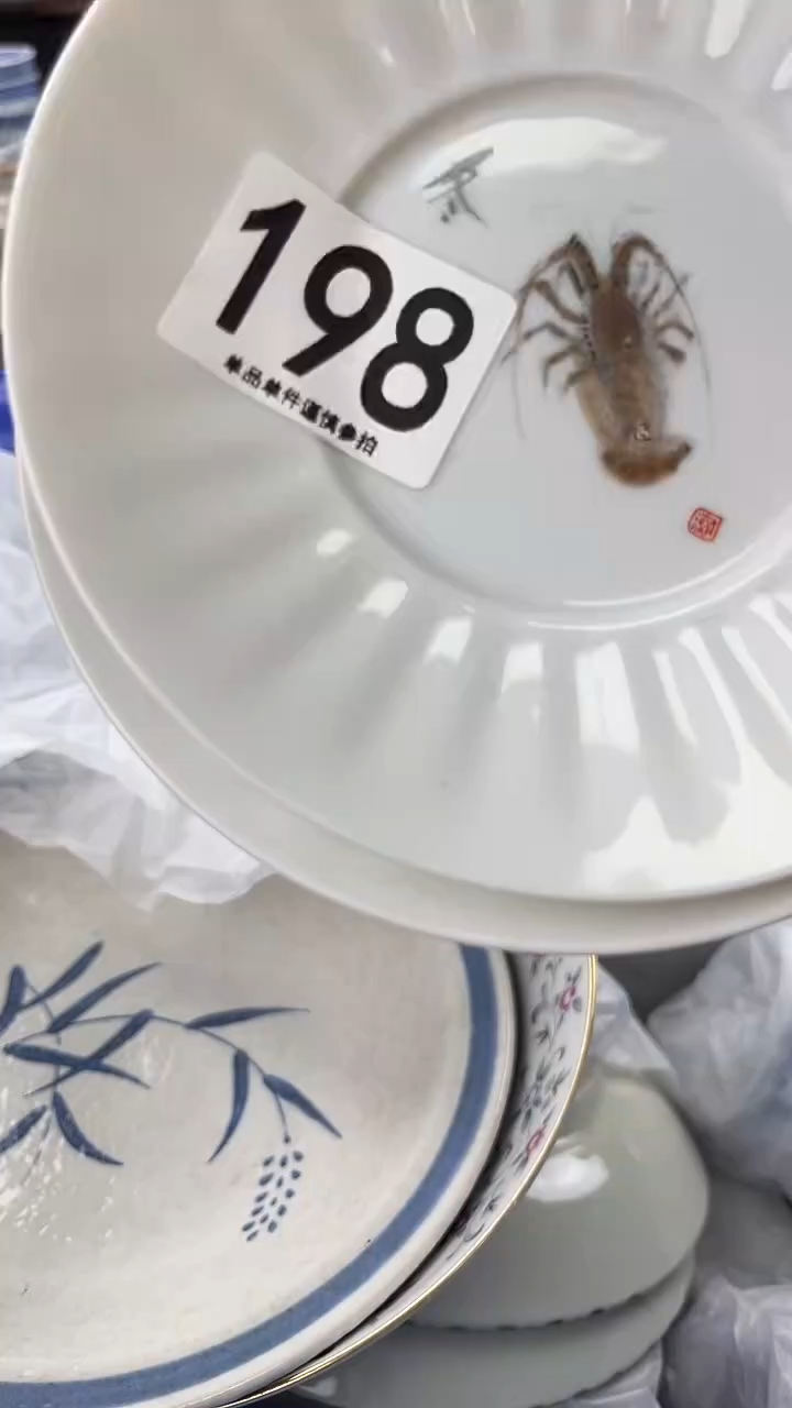 瓷片毛*198               
