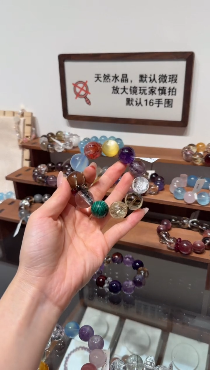 未镶嵌手串水晶曲***条）拍5单发一串 拍1单发单珠 多样性发货