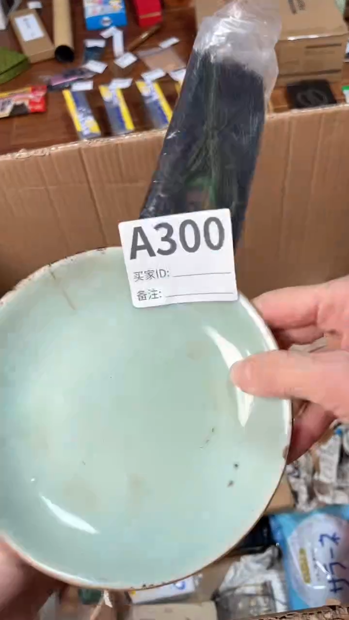 【闪购商品】瓷器瓷器瓷器瓷器