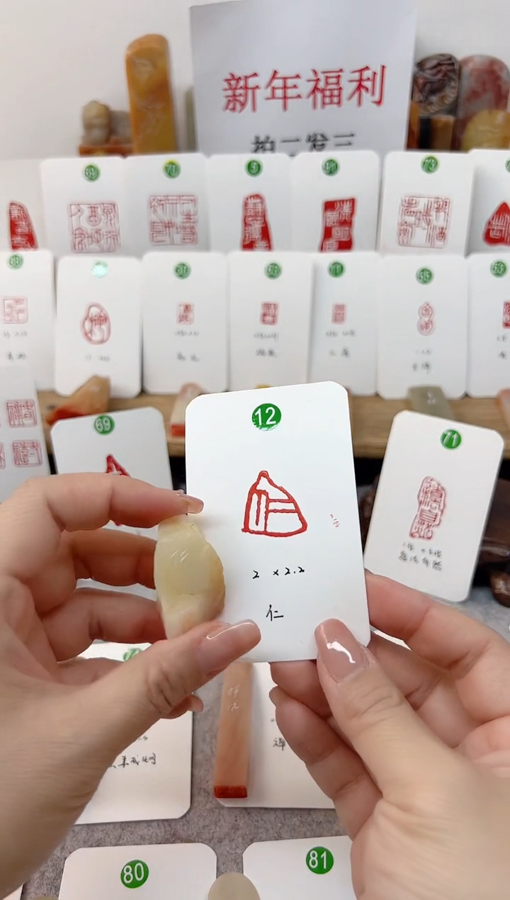 【闪购商品】老挝石印石 仁    成品闲章
