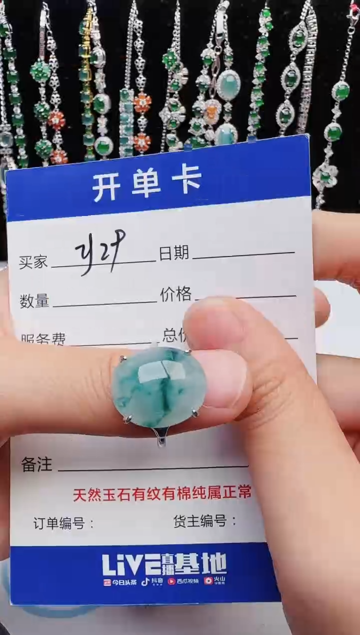 【闪购商品】翡翠戒指银S925镶嵌1111