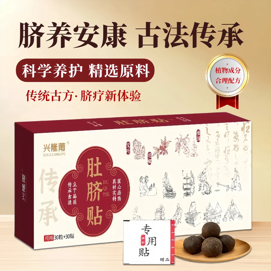 【莫问艾同款】（拍1发5）艾草肚脐贴艾叶艾脐艾灸贴大腿大肚子懒人贴