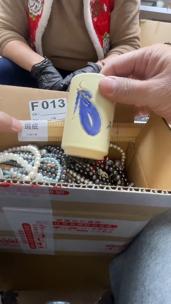 瓷片无**卒瓷片013鼎炎中古