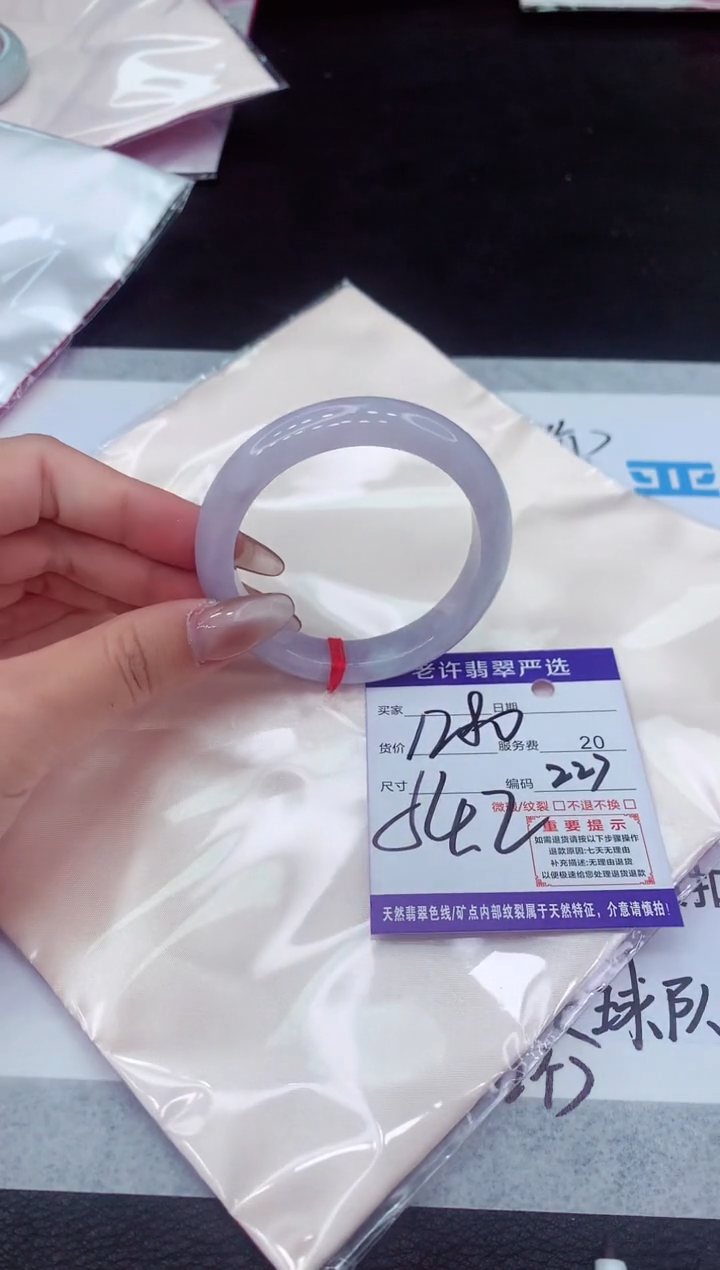 【闪购商品】翡翠手镯未镶嵌111111111111