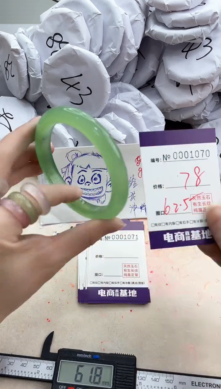 【闪购商品】玛瑙/玉髓手镯未镶嵌1070