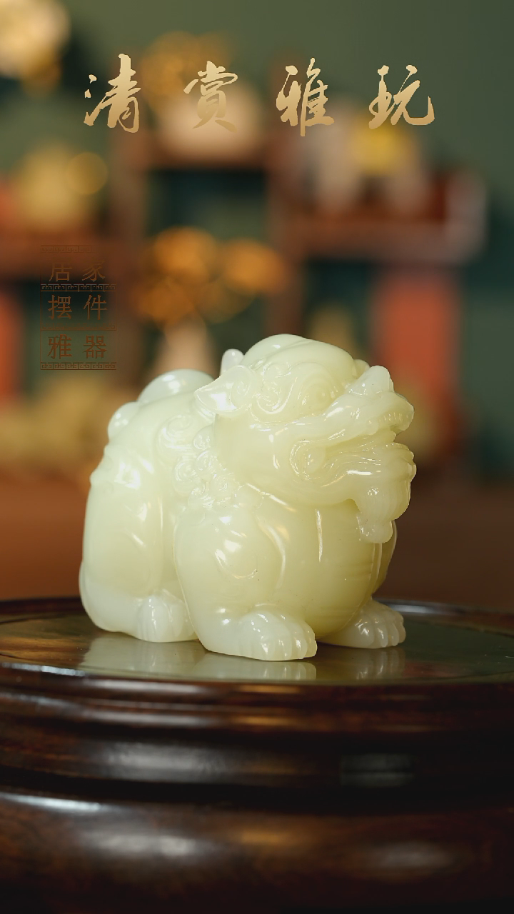 玉《吞金貔貅》摆件