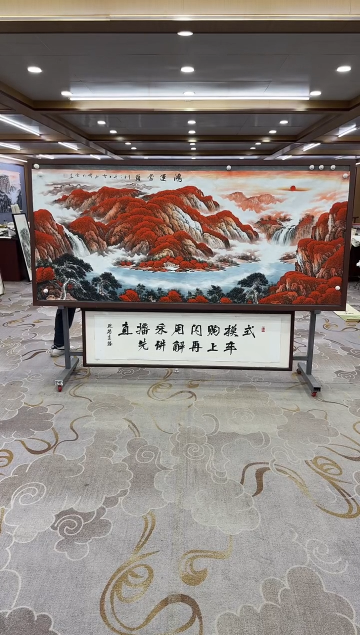 【闪购商品】绘画绘画Y-刘雪红-小八尺-山水画